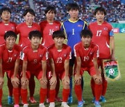 북한, U-17 여자월드컵 우승…8년만에 통산 3번째 정상