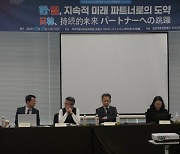 한·일 전문가 “양국관계, 진전 보다 관리에 초점…저출산·지방소멸 등에 협력 기회”