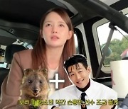 '내년 결혼' 남보라 "♥예비신랑 손흥민 닮아, 아기 많이 낳고파" [지인의 지인]