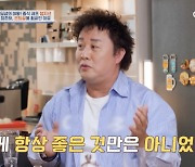 정준하, '무한도전' 종영 후 은퇴설 나온 이유…"항상 행복하진 않았다" (4인용 식탁) [종합]