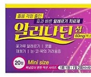 <신제품·신기술>경남제약, 알레르기 치료제 ‘알러나딘정 60mg’