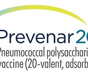 한국화이자제약, 폐렴구균 단백접합백신 ‘프리베나20’ 허가