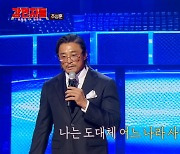 추성훈 귀화에 쏟아진 악플 “어느 나라 사람인가?” 트라우마 고백 (강연자들)[어제TV]