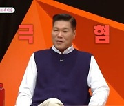 깔끔 서장훈, 김승수 임원희 외출복 그대로 눕자 “극혐” (미우새)[결정적장면]