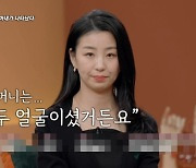 고부갈등 원인 정대세 母 등판…명서현 “시어머니는 두 얼굴” 폭로 (한이결)[결정적장면]