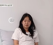 지안 향한 악플 선 넘었다…‘돌싱글즈6’ 클립영상 댓글창 폐쇄[종합]