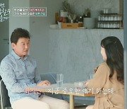 20년만 맞선 주병진 “재혼도 좋아” 미모女와 핑크빛, 반전 직업 보니 (이젠 사랑)