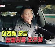 이봉원 “대전에 짬뽕집 3호점 오픈, 백화점서 먼저 연락 와” (동상이몽2)