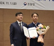 제이엘케이, '흉부영상 AI 솔루션' 조달청 혁신제품 지정