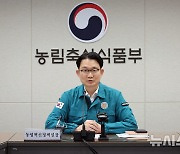 중수본, 홍천 ASF 발생에 "겨울 지속 발생 가능성…수급 영향은 미미"