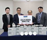 SGC솔루션, 글라스락 '훈맹정음' 햇밥용기 800개 기부