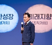 남화영 신임 전기안전公 사장, '사람존중 열린경영' 경영이념 선포