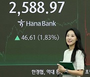 "금투세 폐지 한마디에"…코스닥 3%대 급등(종합)