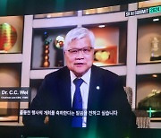 최태원 "TSMC와 얘기할 때마다 가슴이 따뜻"