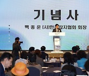 한국잡지협회, 제59회 잡지의 날 기념식 성료