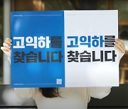 도대체 ‘고익하’가 누군데 이카노