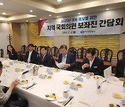 "국비확보 협조 당부" 창원시, 국회의원 보좌진과 간담회 개최