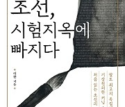 천원짜리 지폐 퇴계 이황도 어쩌지 못한 이것