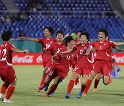 북한 여자축구 겹경사...  U-20 이어 U-17 월드컵 우승