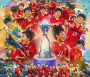 북한 여자축구, U20 월드컵 제패 후 U-17 대회도 우승... 스페인에 승부차기 승