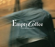 VVON, 10개월만에 컴백..오늘(4일) 신곡 'Empty Coffee' 발매