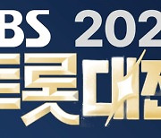 “연말 트로트 대축제”.. ‘2024 SBS 트롯대전’, 12월 26일 개최[공식]