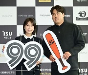 김하늘,'99번 류현진' [사진]