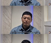 양치승 "헬스장 전세 보증금 사기, 1원도 못 받았는데 경찰서 '무혐의'" [순간포착]