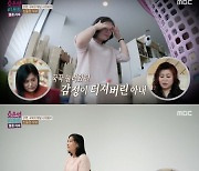 ‘신들린 부부’ 아내 “3억 빚 지자 남편, 내게 혼자 죽으라고”(결혼지옥)[Oh!쎈 포인트]