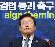 이재명 "상법개정 포함한 입법과 증시 선진화에 총력"