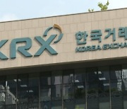 밸류업 ETF 동반 출격…'고사직전' 증시 온기 살릴까?