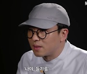 “나야 들기름” 최강록 곁들인 ‘냉장고를 부탁해’...“숙고 끝 출연 결정”