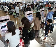 中 무비자 여행길 열린다···참좋은여행·노랑풍선 상한가[특징주]