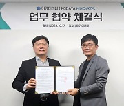 '신규 거래처 발굴 온라인 플랫폼으로'···플랫폼 전문 기업 이가이엔씨, '매커멕스' 출시