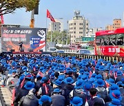 [단독] 트랜시스 파업에 현대차도 멈췄다···1공장 일부 라인 중단