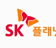 [단독] SK 인적쇄신 ICT로 확대 SK플래닛 대표에 유재욱