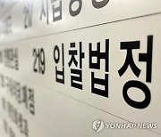 매수 수요 경매로 유입···10월 매각가율 올 최고[집슐랭]