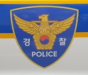 ‘父 시신 냉동고 보관 사건’ 전말 밝혀지나···‘재산분할 대리소송’ 여부 수사