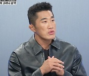 김동현도 경악한 가해자 폭행 기술, 택시기사 안타까워 (히든아이)