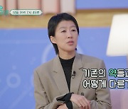 최하정 명언 “맛있으면 0칼로리”, 찬반 팽팽 (문과 vs 이과, 놀라운 증명)