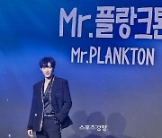 ‘Mr.플랑크톤’ 감독 “우도환, 깊은 눈매·퇴폐미 있어 캐스팅”