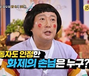 ‘무물보’ 철가방요리사·요리하는 돌아이 뜬다…편의점 레시피 공개