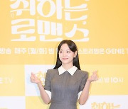 ‘취하는 로맨스’ 김세정 “또 밝은 캐릭터? 한 발짝씩 오래 가고파”