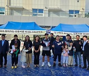 '찾아가는 전통씨름', 2024 거제섬꽃축제에서 성황리에 마무리