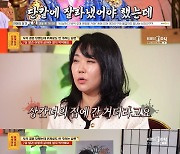 '물어보살' 성매매 남편과 사기 결혼…서장훈 "단칼에 잘라냈어야" [TV캡처]