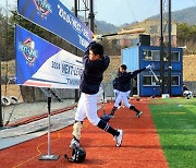 KBO, 17세 이하 유망주 대상 '넥스트 레벨 트레이닝 캠프' 5·6차 일정 진행