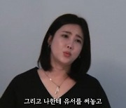 솔비 "母, 우울증으로 입원 후 유서 써놓고 증발" 안타까운 가정사 고백