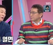 이봉원 '짬뽕집', 백화점 입성 첫날부터 매출 500만원 대박 "♥박미선, 언젠가 올 것"('동상이몽2')