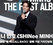 샤이니 민호 (SHINee MINHO), '타이틀곡 콜 백(CALL BACK)! SM에서 볼 수 없는 무드' [영상]