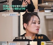 정지선 셰프, 올해 둘째 유산 "마흔 넘어 생긴 아이..숨 안 쉬어 충격" [4인용식탁] [★밤TView]